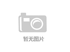 鉑金坩堝 如何清洗